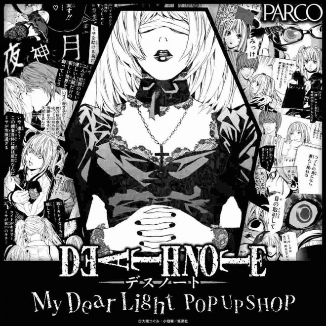DEATH NOTE pop-up shop
